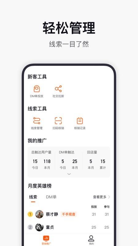 全优车  v0.3.6图1