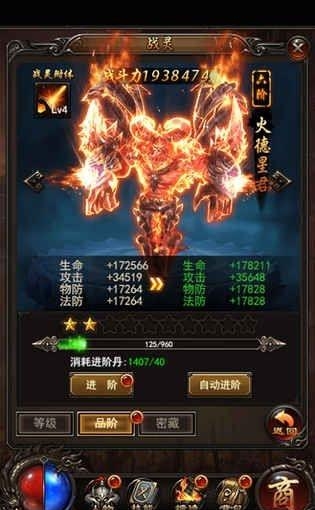 沙城围攻官方版  v2.0.25图3