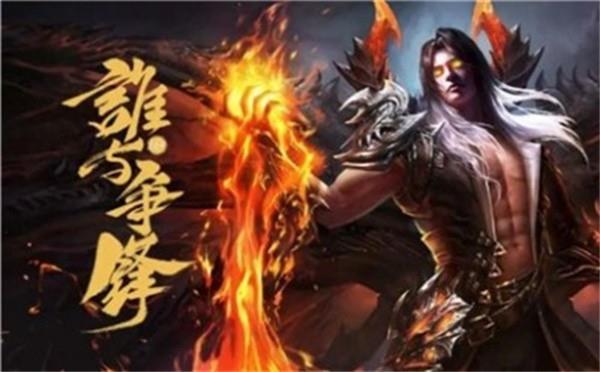 傲世神魔传奇  v1.6图2