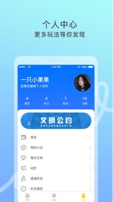 窃语漂流瓶破解版  v2.0.3.225图5