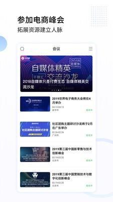 亿邦  v5.15.13图3