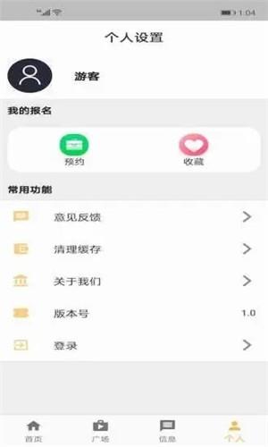 手机赚钱  v1.0.1图2