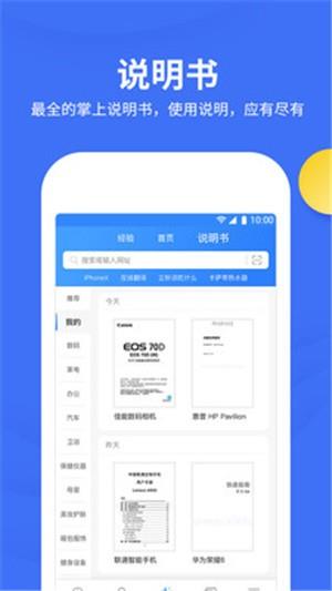 114啦  v3.9.9图5