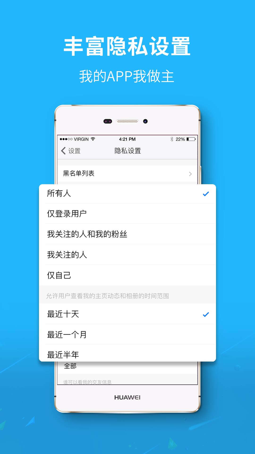 槐荫论坛  v6.1.0.1图5