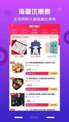 首条  v1.1.11图2