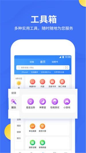 114啦  v3.9.9图4