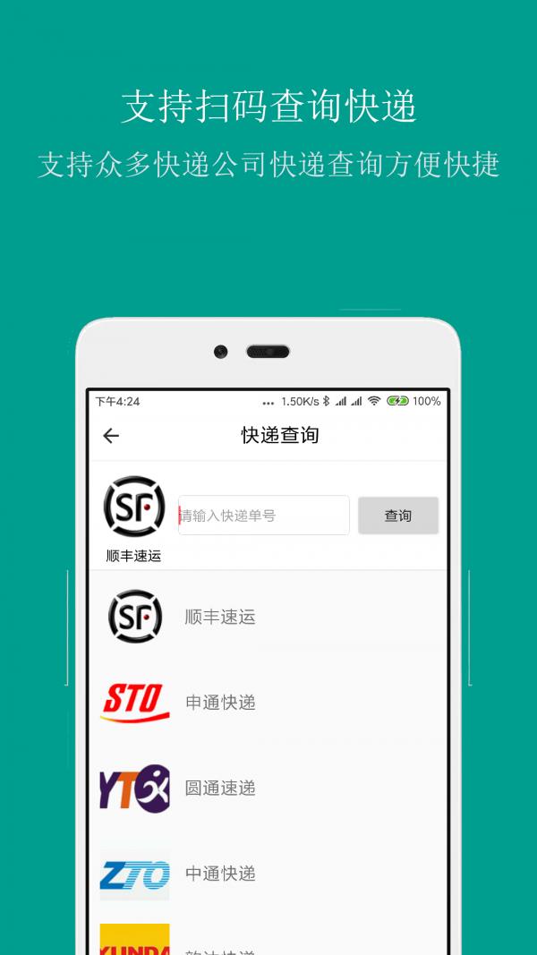 条形码商品比价  v3.9.0图3