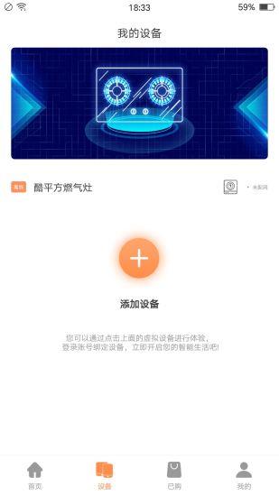 掌厨智能视频菜谱