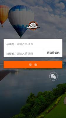 车航道  v1.5.6图2