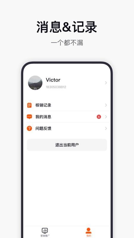 全优车  v0.3.6图3