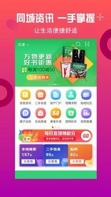 首条  v1.1.11图4