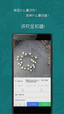 讲究  v1.27.1图5