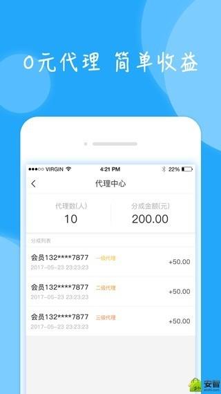 知身边  v1.2.8图2