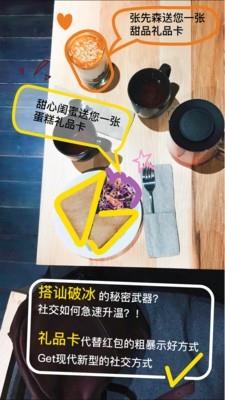 造造  v1.1.3图4