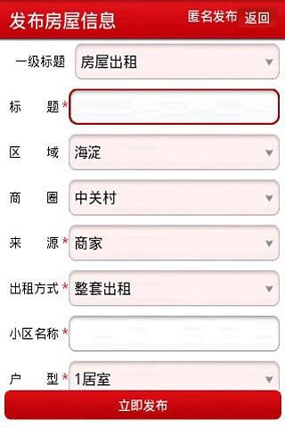 手递手  v2.0图3