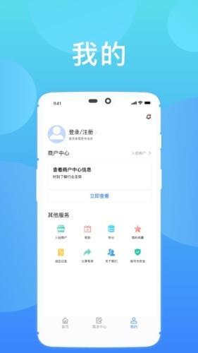 阿拉丁广告库  v1.0图2