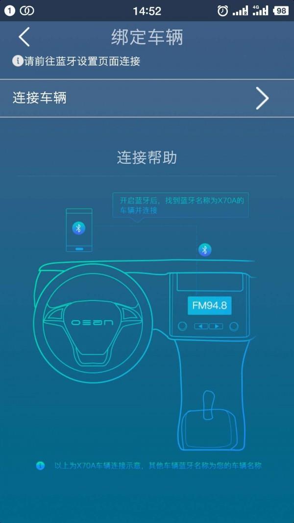 乐小欧  v1.0.5图1