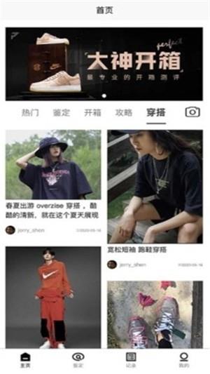 preal  v1.0.0图1