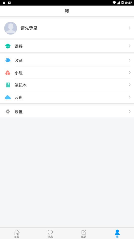 文化太仓  v1.1图3