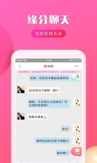 秘爱  v1.4图3