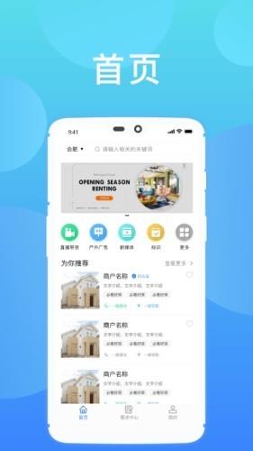 阿拉丁广告库  v1.0图3