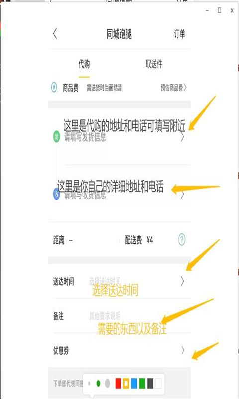 幸福应县  v5.2.1图4