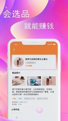 爱多猫  v2.2.2图5