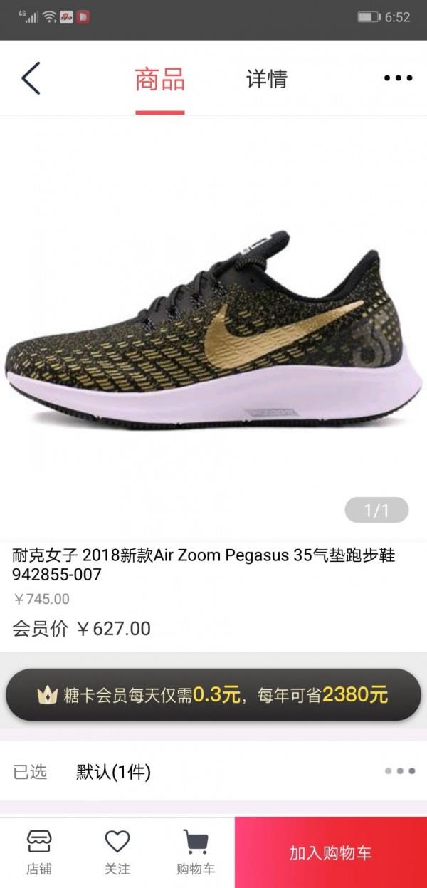 有糖卡  v1.1.2图1