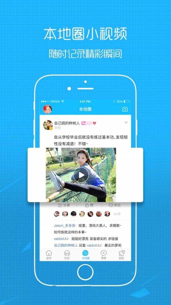 玉溪高古楼  v6.0图1