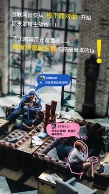 造造  v1.1.3图3