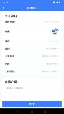 同薪锁  v1.3.3图1