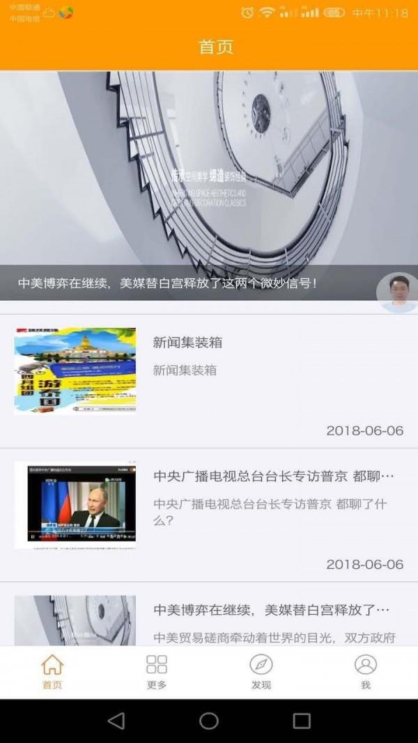 牛经纪  v2.7.6图1