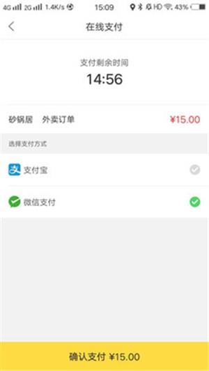 幸福金平  v4.0.1图4