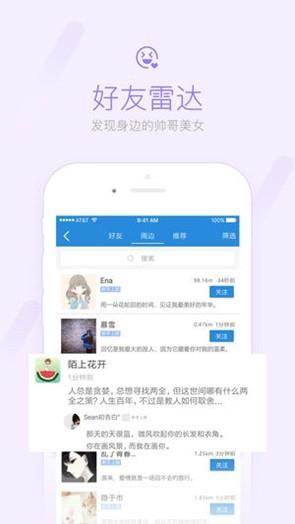 利川生活圈  v1.0.15图2