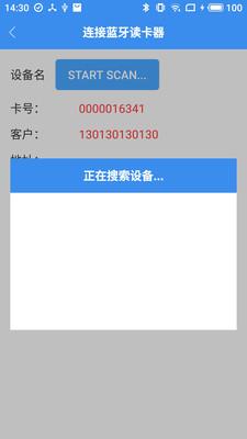 苍南仪表