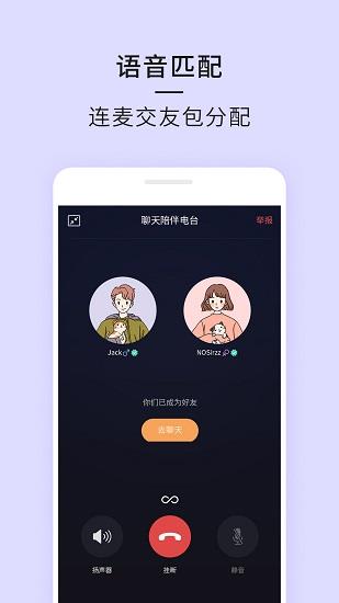 21  v2.6.2图1