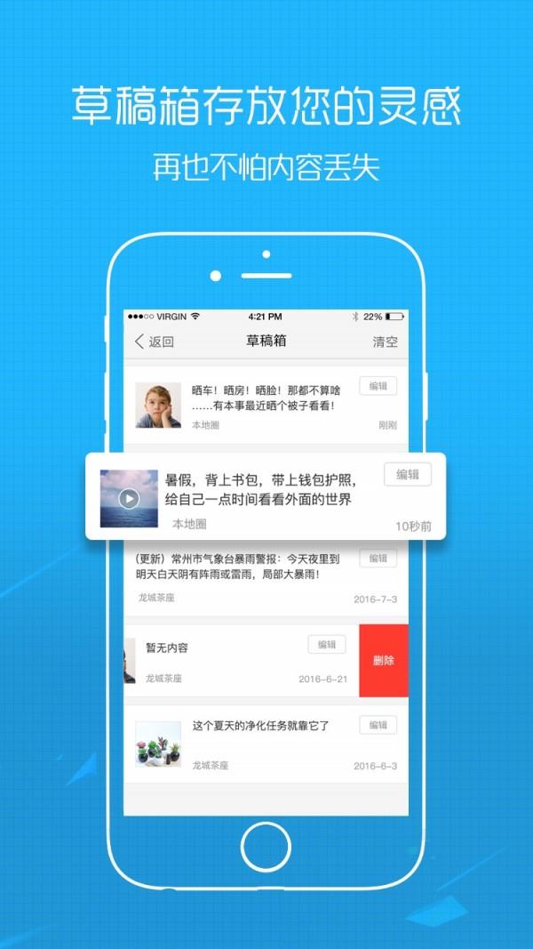 玉溪高古楼  v6.0图2