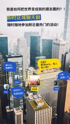 造造  v1.1.3图5