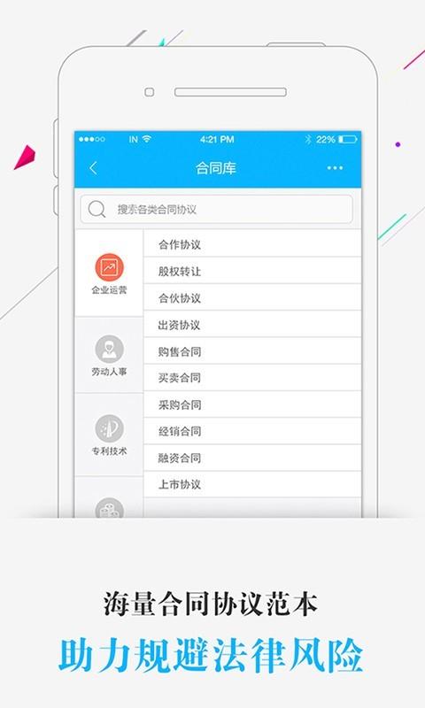 企有此问  v2.0.0图1