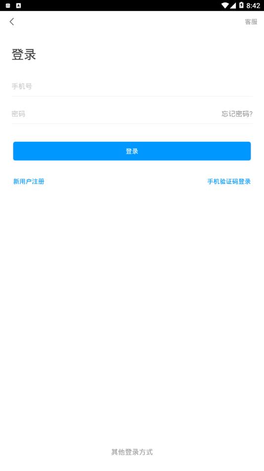 文化太仓  v1.1图4