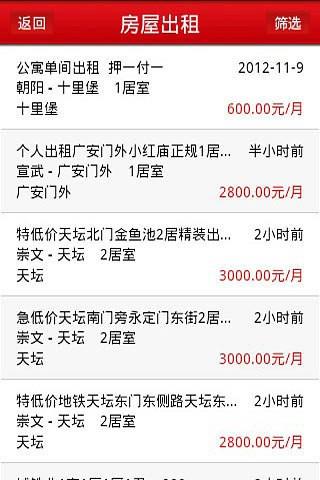 手递手  v2.0图4