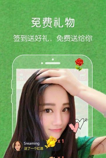 哈奇直播安卓版  v2.3.0图2
