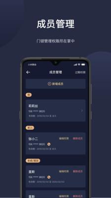 海联  v2.5.7图5