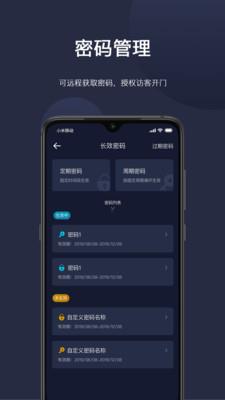 海联  v2.5.7图4