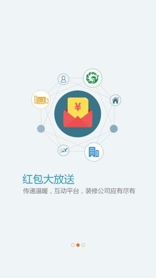 金雇帮  v1.2.4图2
