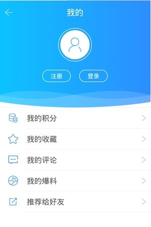 合肥纪检监察  v3.5.0.1图4