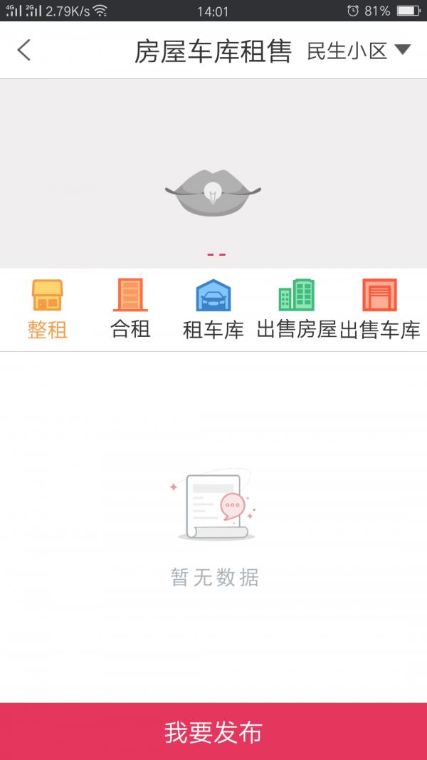 小三智慧  v1.0.2图1