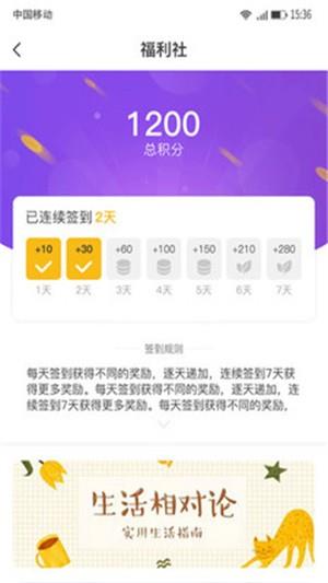 Hi居  v2.2.1图1