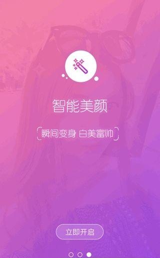 栗子直播红包版  v1.13.0图1