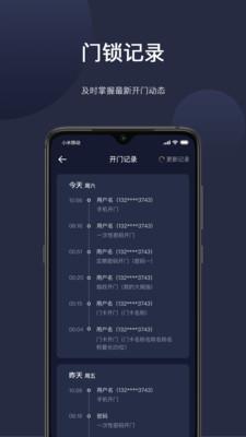 海联  v2.5.7图3